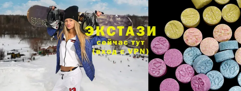 Ecstasy 99%  Луховицы 