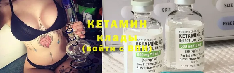 хочу   Луховицы  КЕТАМИН ketamine 